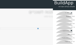 Buildapp.co.il thumbnail