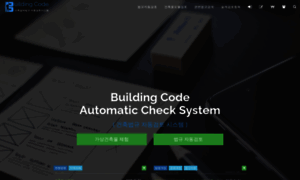 Buildingcode.co.kr thumbnail