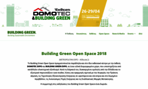 Buildinggreenexpo.gr thumbnail