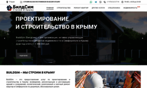 Buildsim.ru thumbnail