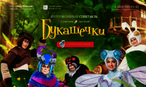 Bukashki-show.ru thumbnail