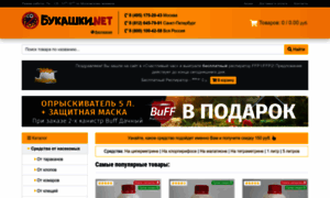 Bukashki.net thumbnail