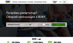 Buki.com.ua thumbnail