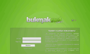 Bukmak.net thumbnail