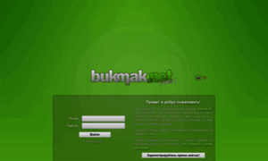 Bukmak.ru thumbnail