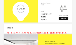 Bulb.tokyo.jp thumbnail