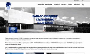 Bulgaria.ravagobuildingsolutions.com thumbnail