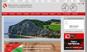 Bulgariachina.com thumbnail