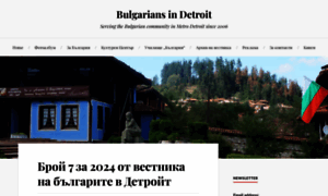 Bulgariansindetroit.com thumbnail