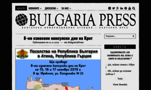 Bulgariapress.com thumbnail