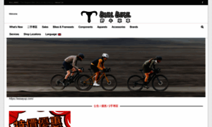 Bullbike.com.hk thumbnail