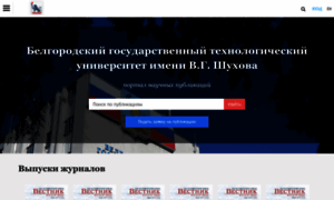 Bulletinbstu.editorum.ru thumbnail
