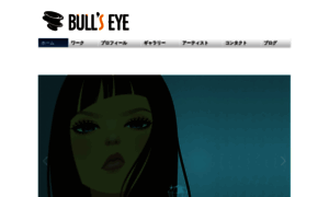 Bulls-eye.co.jp thumbnail