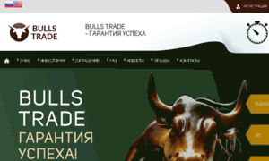 Bulls-trade.com thumbnail