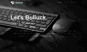 Bulluck.co.jp thumbnail