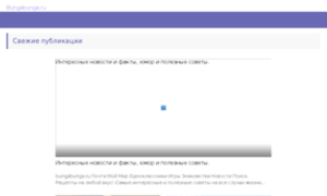 Bungabunga.ru thumbnail