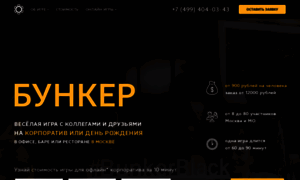 Bunker-game.ru thumbnail