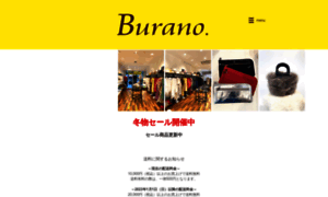 Burano.jp thumbnail