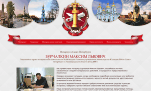 Burchalkin-notary.ru thumbnail