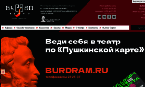 Burdram.ru thumbnail