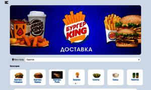 Burgerking64.winmon.ru thumbnail