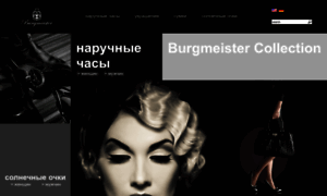 Burgmeister.net thumbnail