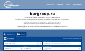 Burgroup.ru thumbnail