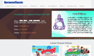 Burmeseclassic.biz thumbnail