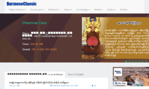 Burmeseclassic.info thumbnail