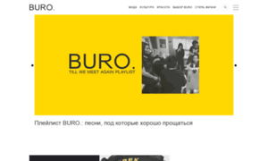 Buro247.kz thumbnail