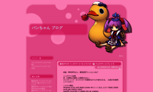 Burrn.asablo.jp thumbnail