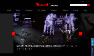 Burrn.online thumbnail