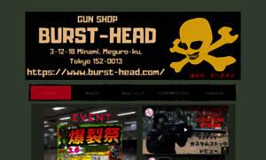 Burst-head.com thumbnail