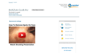 Burzua-club.ru thumbnail