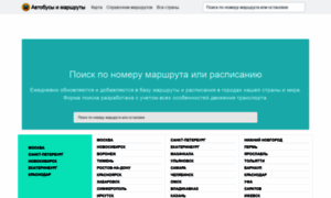 Bus-routes.ru thumbnail