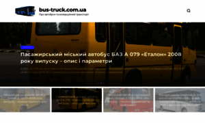 Bus-truck.com.ua thumbnail