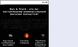 Bus-truck.ru thumbnail