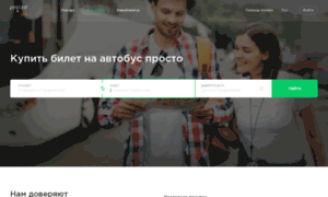 Bus.proizd.com.ua thumbnail