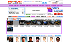 Bus4989.net thumbnail