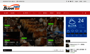 Busannavi.jp thumbnail