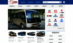 Buses.cn thumbnail