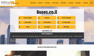 Buses.co.il thumbnail
