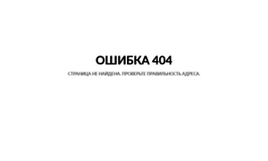 Bushnell18x62.advanox.ru thumbnail