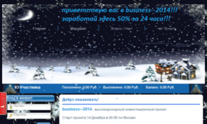 Business--2014.ru thumbnail