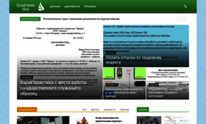 Business-doc.ru thumbnail