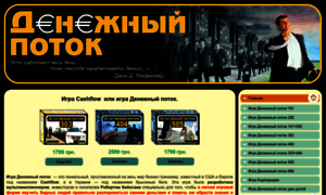 Business-games.com.ua thumbnail