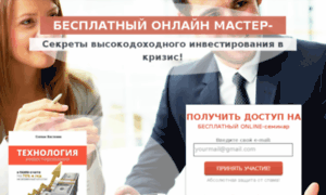 Business-kostenko.ru thumbnail