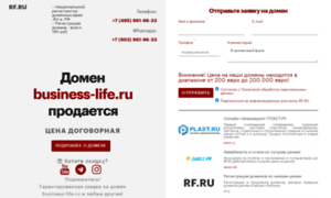 Business-life.ru thumbnail
