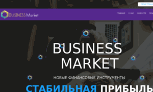 Business-market.pro thumbnail