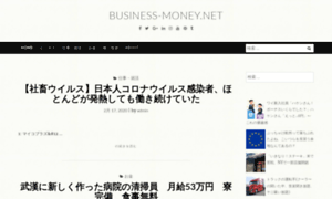 Business-money.net thumbnail